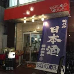 Cadocco Cafe
