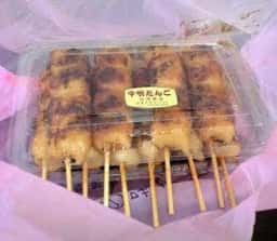 千明だんご 本店