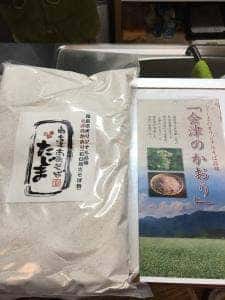 そば処 道庵