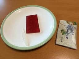 菓子舗榮太楼 トピコ店