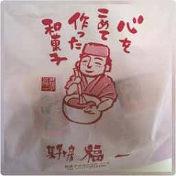 御菓子司 福一