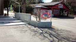 食彩工房 la famille