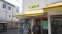 イルフェボー洋菓子店