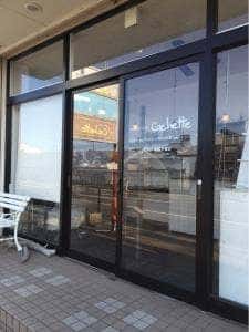 小さなパン屋 Cashette