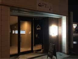 日本酒Bar やまいち