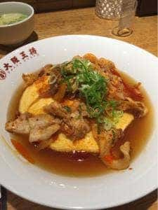 大阪王将 下関長府店