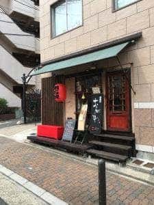 玉子焼 おがわ