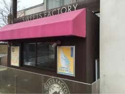 モンテール スイーツファクトリー 筑波工場直売店