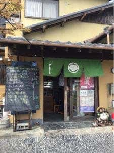 やまざと