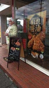 ケンタッキーフライドチキン 蒲郡店
