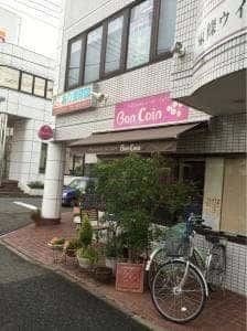 Bon Coin