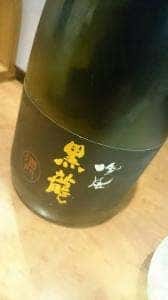居酒屋 旬菜 日の出