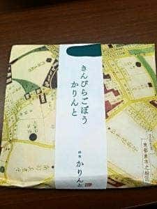 麻布かりんと 高島屋横浜店