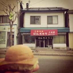 小倉屋ぱんぢゅう店