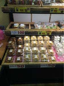 あわしま堂 京都伏見工場直売所