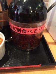味鮮 餃子坊 渋谷店