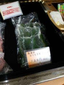 三橋哲郎商店成田山門前角店