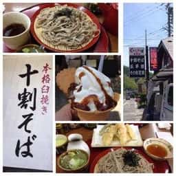 くいしんぼ 昼神店