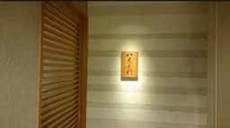 すし八左ェ門
