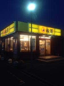 松屋 小平小川店