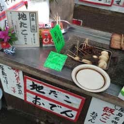 屋島 清風亭
