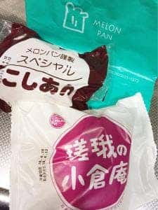 メロンパン ゆめタウン広島店