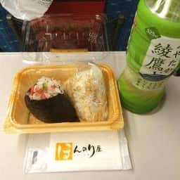 ほんのり屋 川口店