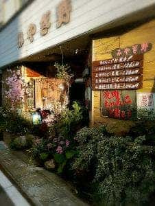 みやぎ野