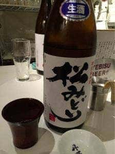 相模屋