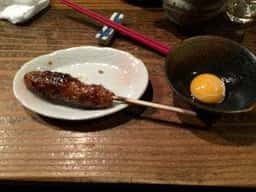ねんじ