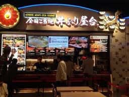 全国ご当地 丼ぶり屋台 ららぽーとEXPOCITY店