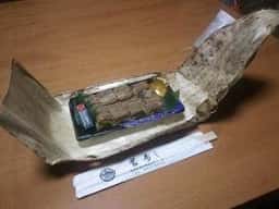 誉寿司