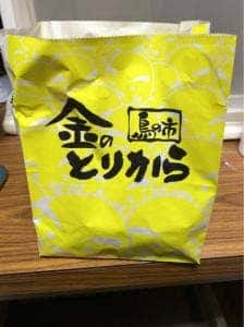 金のとりから 新京極店