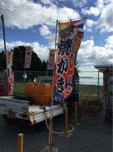 鎌倉水産