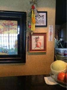 からたち