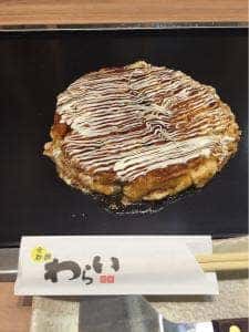 錦わらい 尼崎東七松店