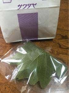澤田屋