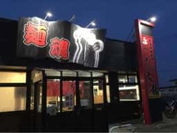 ラーメン大龍