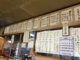 田舎うどん 力