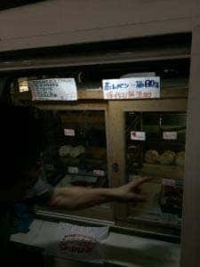 ロバのパン屋さん