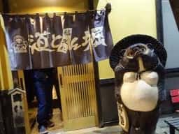 道とん堀 八潮店