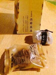 京栗菓匠 若菜屋 四条西洞院店