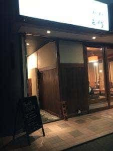 パパの台所