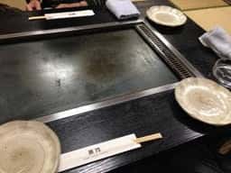 お好み焼 鉄板焼 葉月