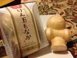 ながお