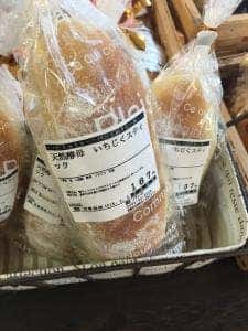 パン工房 クレール