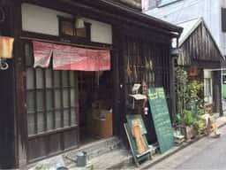 セコリ荘