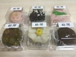 菓子司 松屋