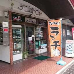 テンポイント