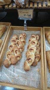葉山ボンジュール 葉山店